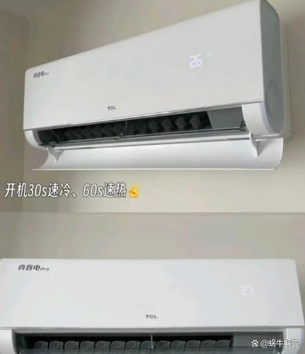 2024年省电实力派！这些空调既节能又实用速来围观