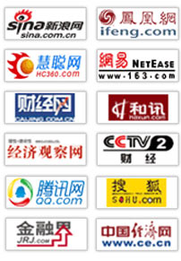 2017-2022年中国各种蜂鸣器制造行业投资前景分析与转型升级策略研究报告(图2)
