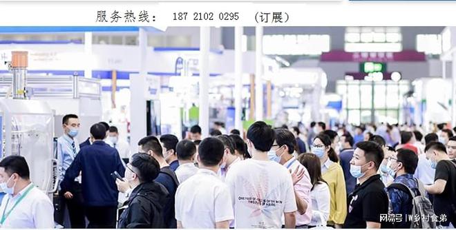 PG电子网站2024深圳国际芯片展会-人工智能芯片展会-显示