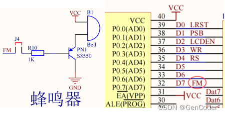 51单片机学习笔记4--蜂鸣器控制(图2)