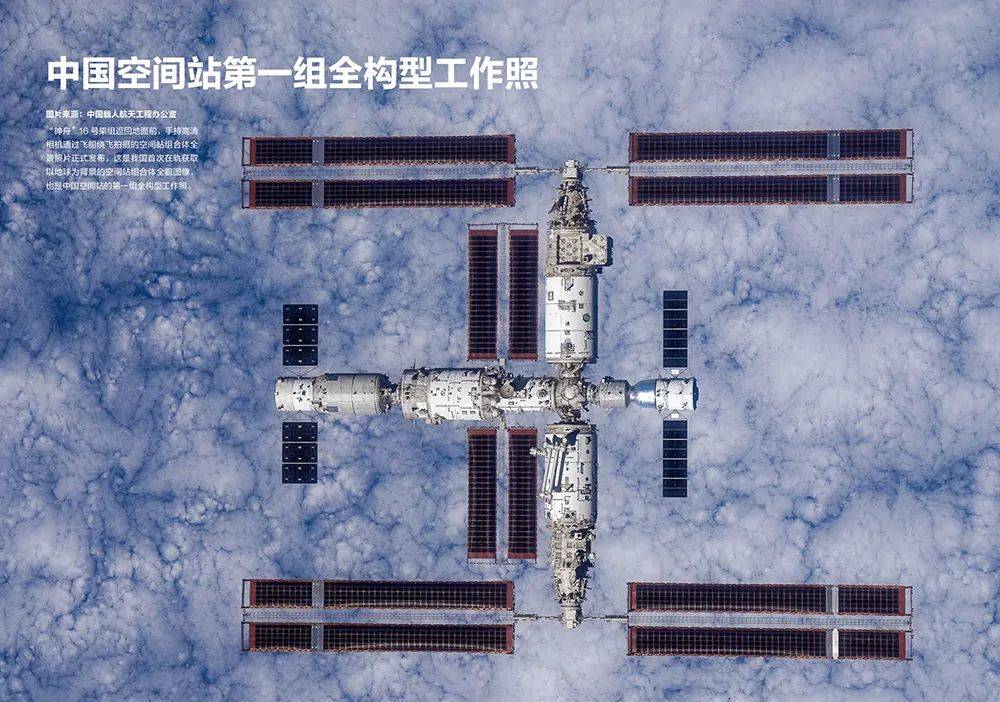 《问天少年》2024新刊：硬核升级颠覆性技术来啦