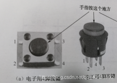 PG平台C51单片机学习笔记(三)——按键对灯、蜂鸣器等器件的控制