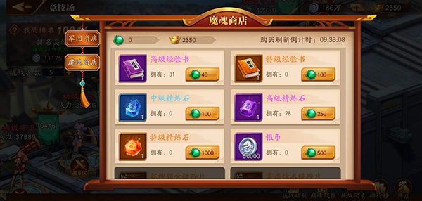蜂鸣器竞技场(图3)
