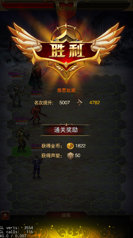 蜂鸣器竞技场(图7)