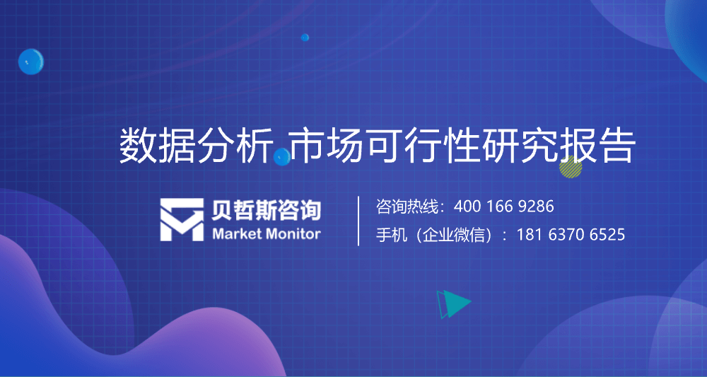 2024年全球与中国报警蜂鸣器行业现状概览及发展趋势预测报告