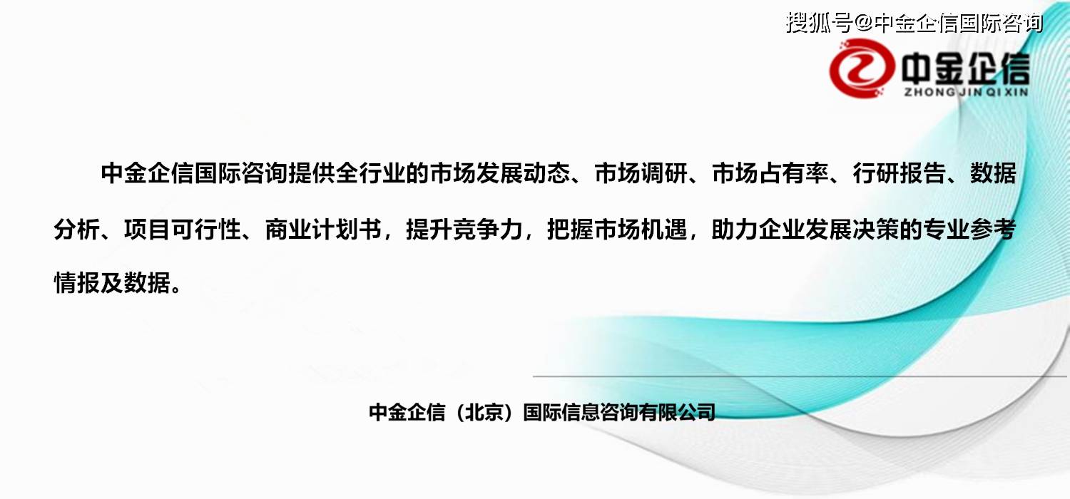 全球及中国微型电声元器件市场全景调研及投资建议可行性评估预测（2024版）