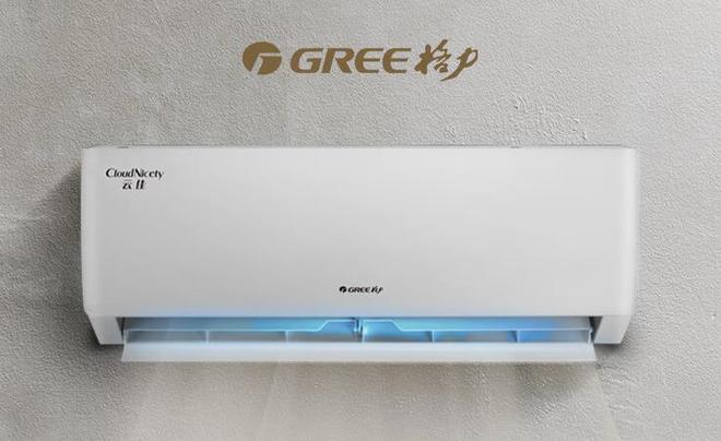 格力空调哪个系列最好？多方面评测2024最建议买这3个口碑公认(图3)
