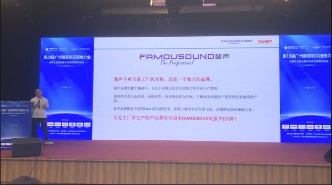 DJPOWER特约慧聪买团再度集结火热燃爆广州展！(图13)