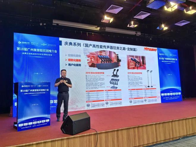 DJPOWER特约慧聪买团再度集结火热燃爆广州展！(图8)