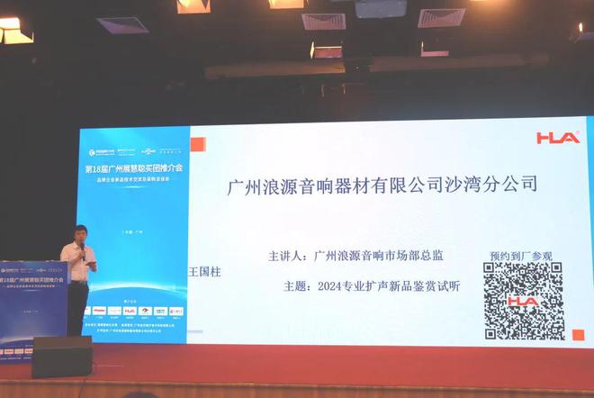 DJPOWER特约慧聪买团再度集结火热燃爆广州展！(图11)