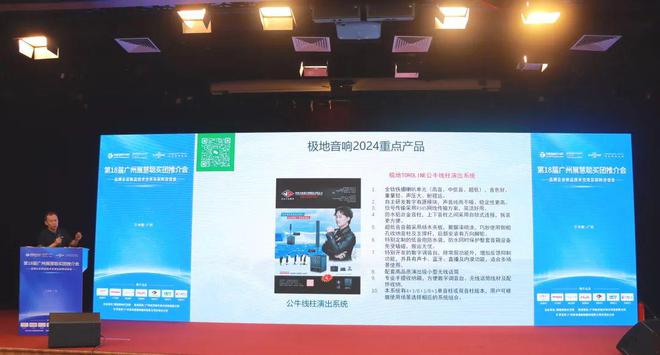 DJPOWER特约慧聪买团再度集结火热燃爆广州展！(图16)