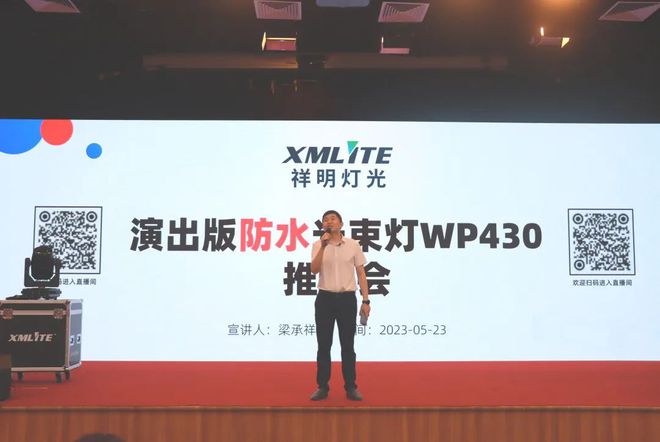 DJPOWER特约慧聪买团再度集结火热燃爆广州展！(图19)