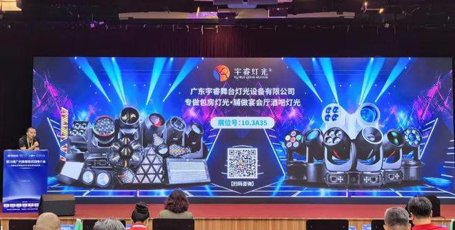 DJPOWER特约慧聪买团再度集结火热燃爆广州展！(图23)