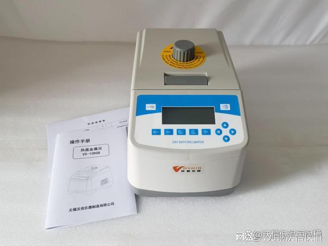 恒温金属浴（干式恒温器）简介及使用时须注意的5个要点