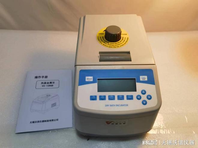恒温金属浴（干式恒温器）简介及使用时须注意的5个要点(图3)