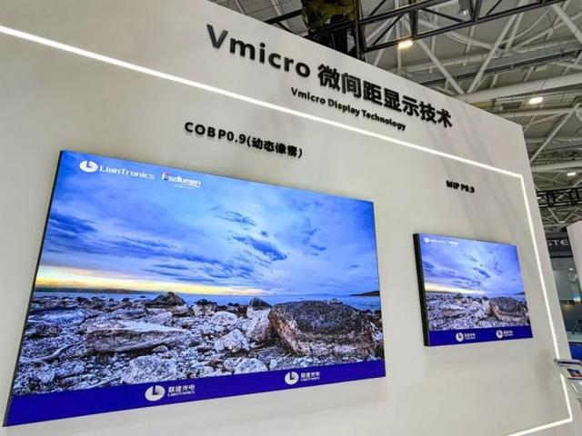PG电子网站2024年小间距LED价格战的双龙戏(图7)
