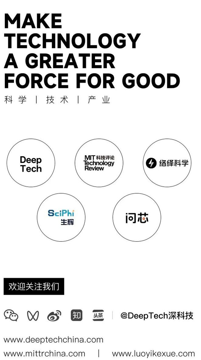 科学家研发数字非福斯特电路功率处理能力提高3个数量级能用于远距离声通讯或无线通信(图9)