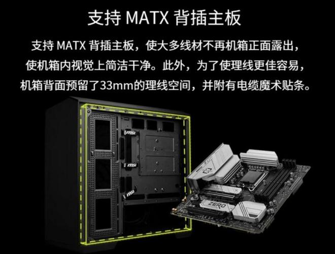 2024有什么值得期待的装机作品？答案是Yes！还很美妙(图8)