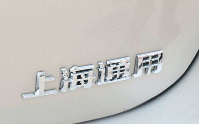 PG电子平台车神资讯【比亚迪5月销量3318万辆上汽通用辟谣停产三个月小米汽车大定锁单犹豫期缩短】(图2)