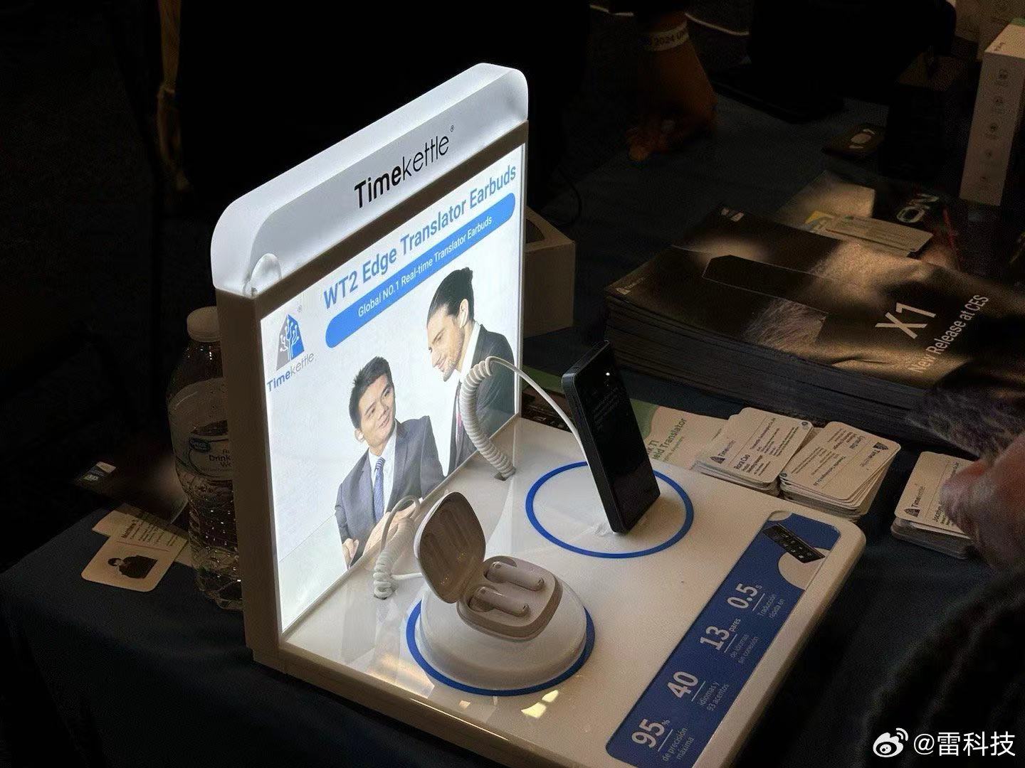 CES2024前哨观察首发：AI无处不在中国硬件厂商回归！(图2)
