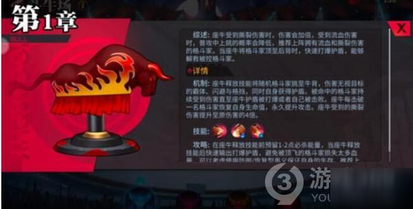 Breakcraft座蜂鸣器(图7)