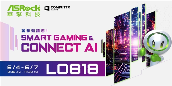 PG电子网站华擎科技全新AI解决方案震撼亮相Computex2024(图6)