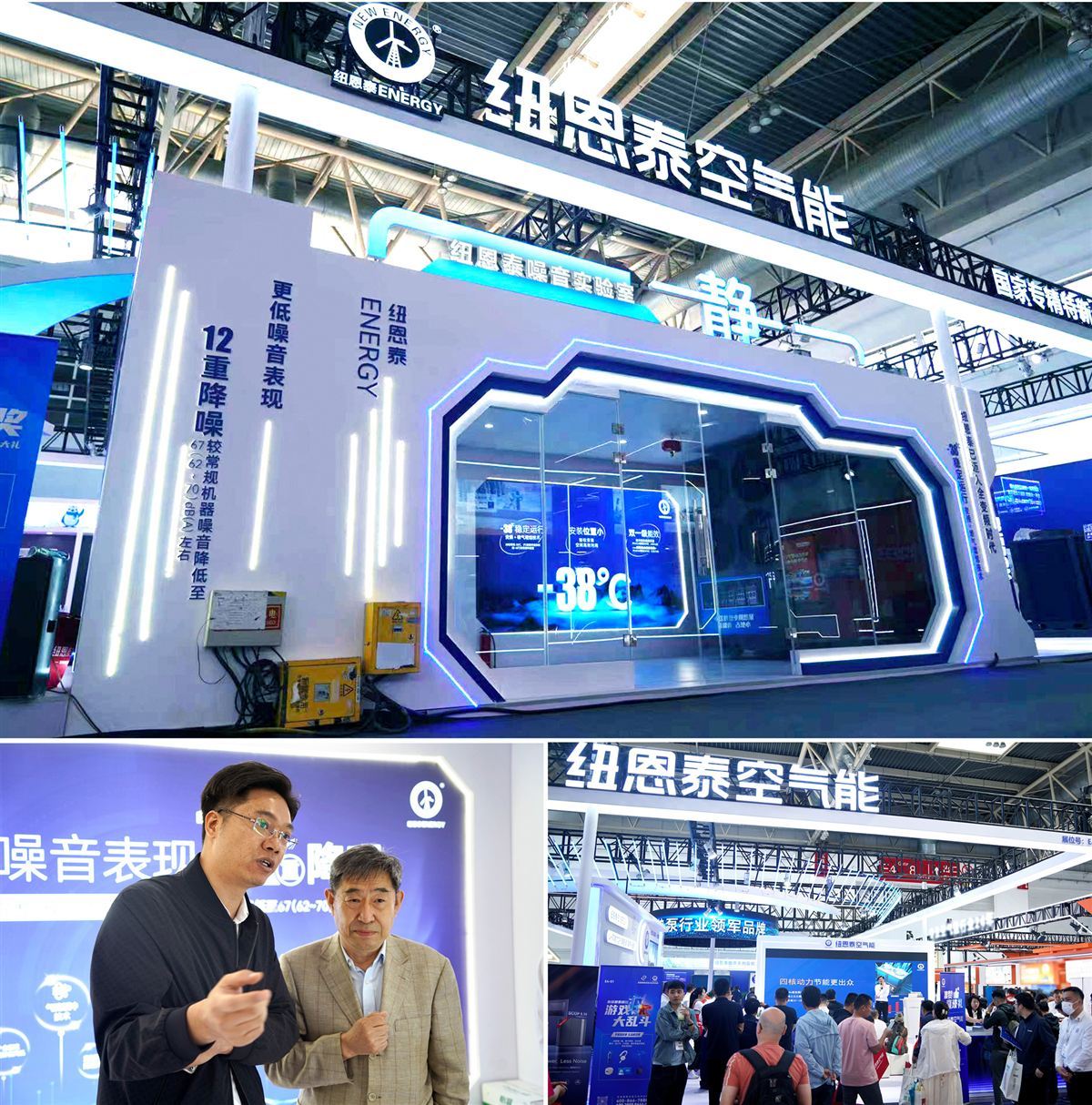 探秘空气能噪音实验室揭秘静音新品纽恩泰闪耀2024中国供热展