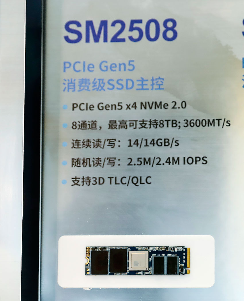PG电子网站锁定AIPC新战场CFMS2024慧荣PCIe50SM2508主控引关注(图2)