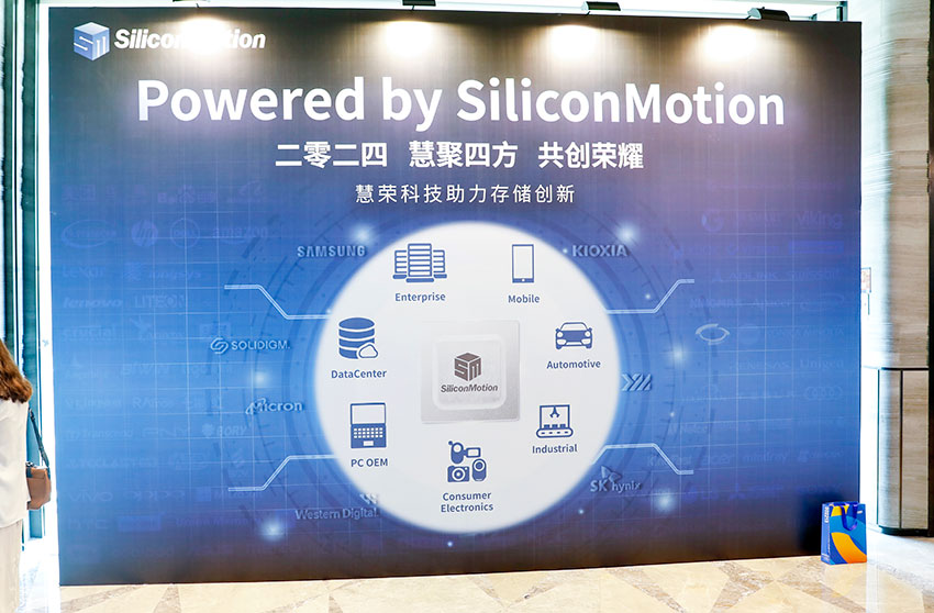 锁定AIPC新战场CFMS2024慧荣PCIe50SM2508主控引关注(图4)
