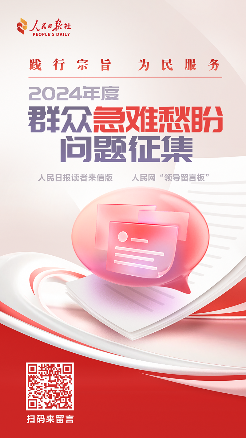 PG电子平台办实事｜内蒙古：噪音扰民、户口迁出、出行隐患问题获解决网友点赞致谢(图5)