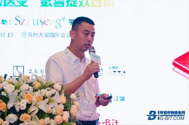 PG平台探索未来磁性元件技术2024华东峰会圆满结束(图6)