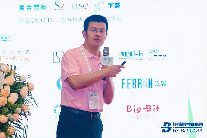 PG平台探索未来磁性元件技术2024华东峰会圆满结束(图12)