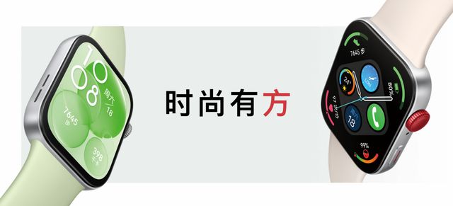 华为WATCHUltimate全民健身日高端之选先锋科技引领夏日运动潮(图5)