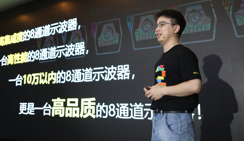 源动力示未来普源精电（RIGOL）2024夏季新品发布会