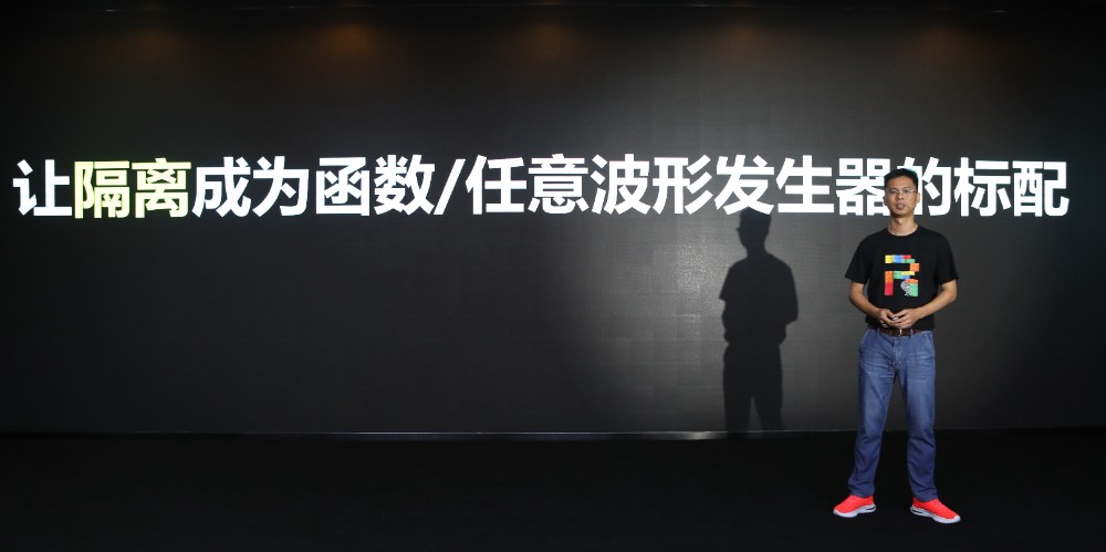 源动力示未来普源精电（RIGOL）2024夏季新品发布会(图4)