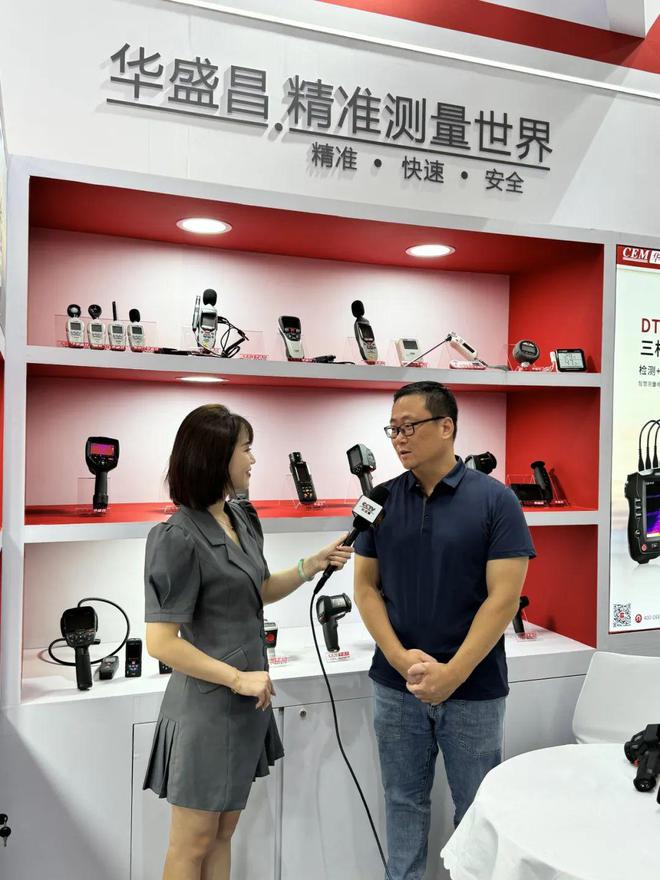 华盛昌亮相2024慕尼黑上海电子展(图2)