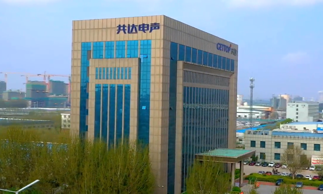 【增长】晶晨股份Q2净利润235亿元同比增长5207%(图4)