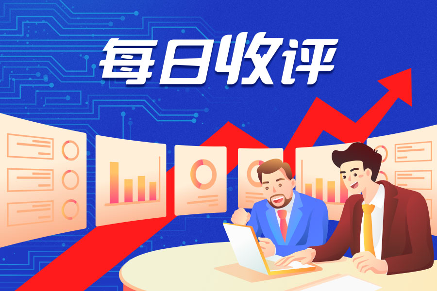 【增长】晶晨股份Q2净利润235亿元同比增长5207%(图2)