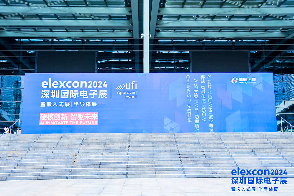 PG电子网站炬芯科技获“2024年度领军企业奖”进一步强化无线音频领域的品牌优势