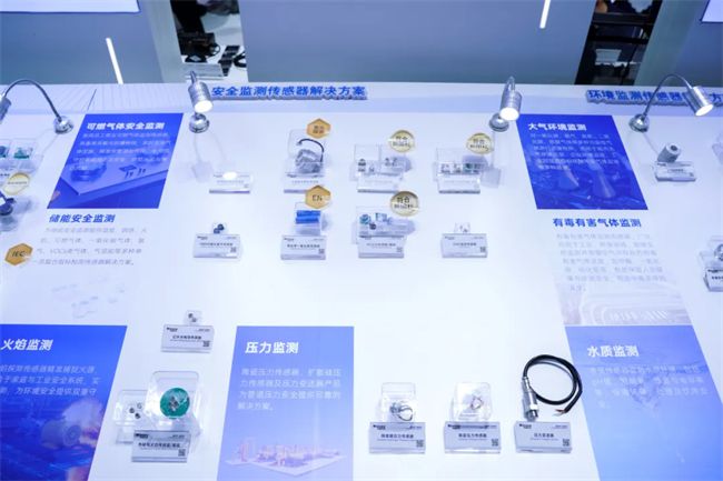 直击2024上海传感器展汉威科技硬核亮相吸睛全场(图2)