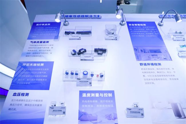 直击2024上海传感器展汉威科技硬核亮相吸睛全场(图3)