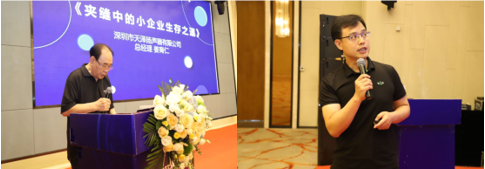 PG电子平台中国电子元件行业协会电声分会第十届会员大会第三次会议暨2024中国电声产业峰会成功举办(图6)
