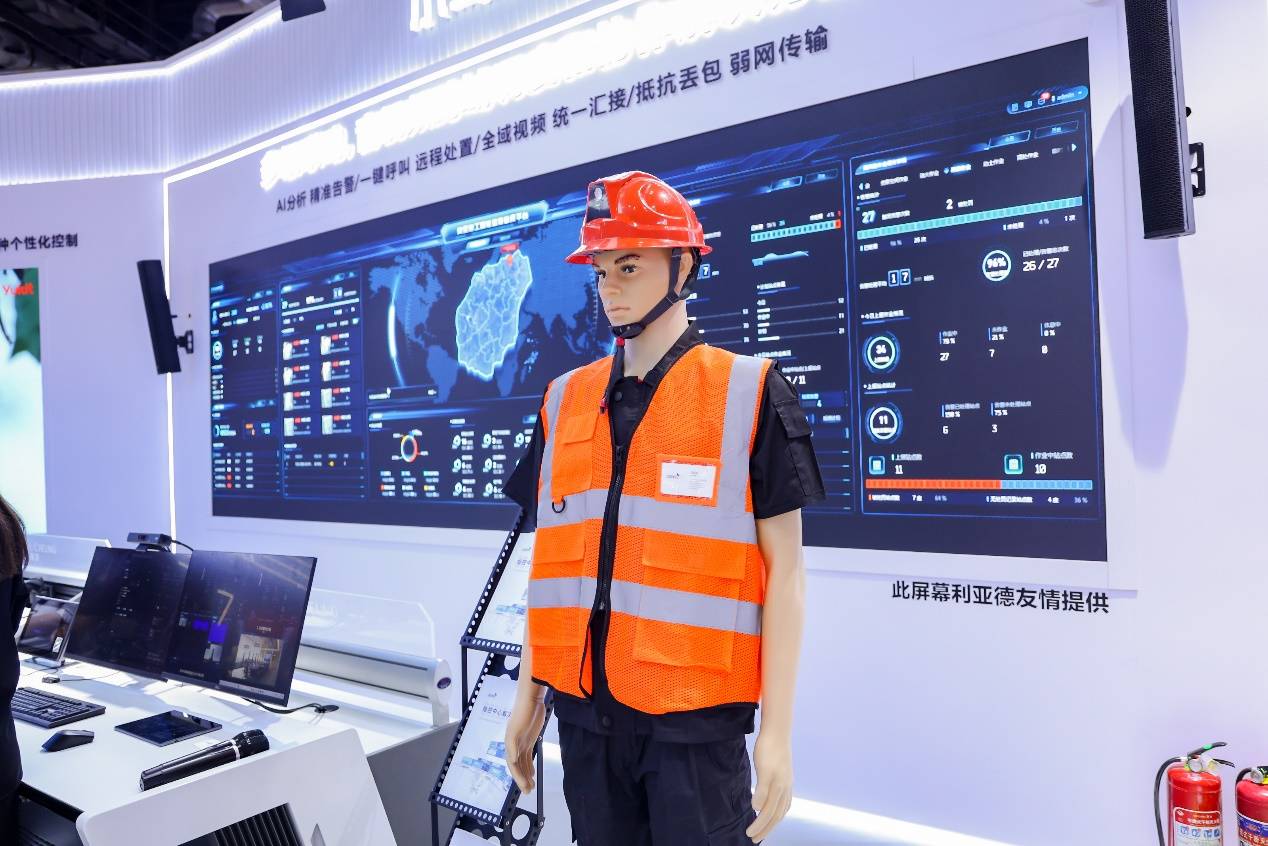 小鸟科技亮相北京InfocommChina2024(图2)