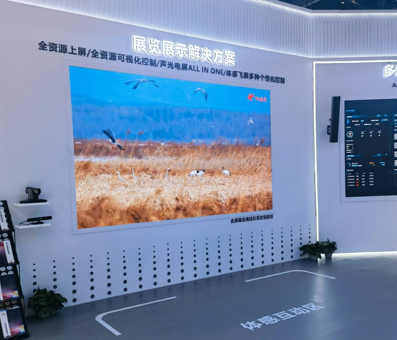 小鸟科技亮相北京InfocommChina2024(图5)