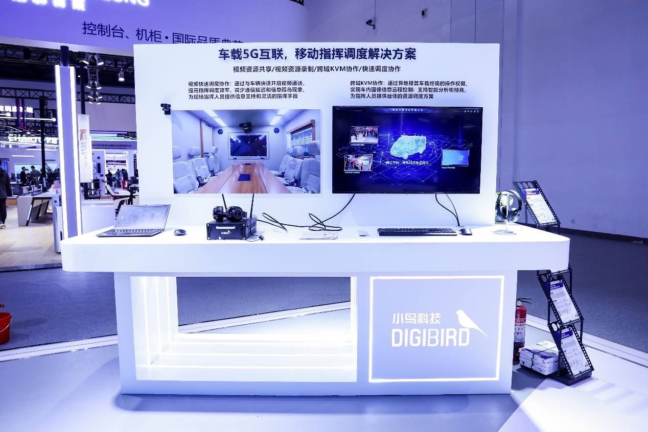 小鸟科技亮相北京InfocommChina2024(图3)