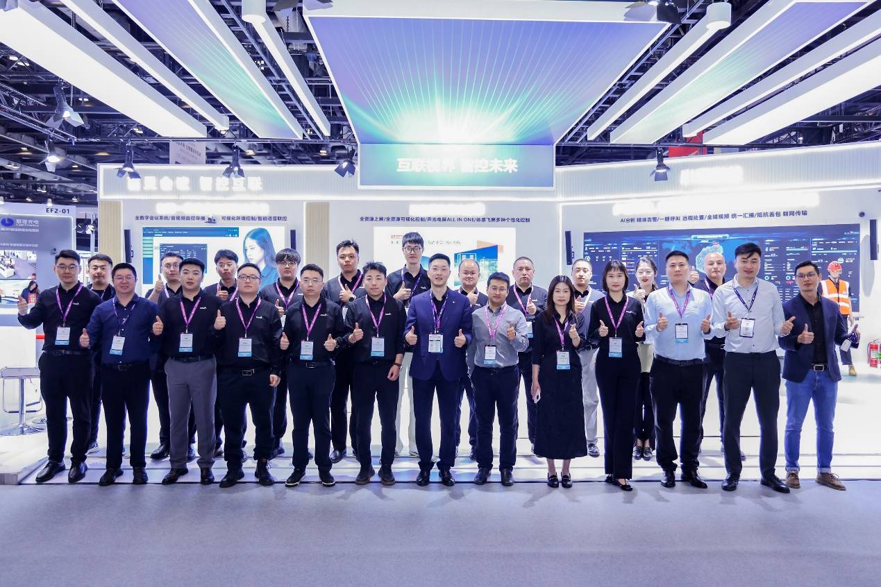小鸟科技亮相北京InfocommChina2024(图9)