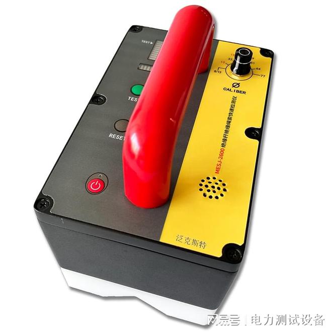 泛克斯特MESJ-2600绝缘杆绝缘绳索快速检测仪