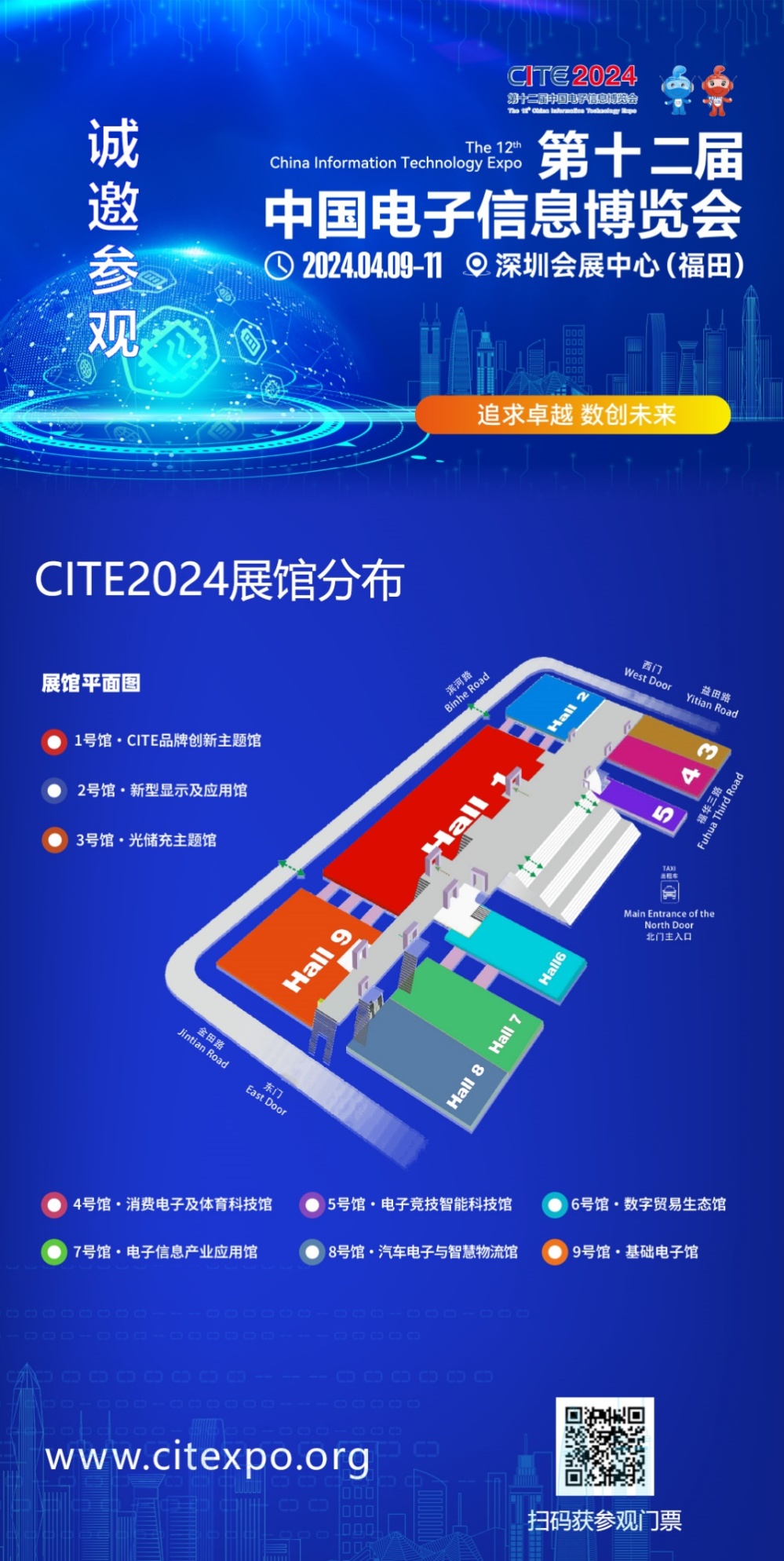 PG电子网站CITE2024开展倒计时等你来看大模型、芯片、机器人、智能驾驶……(图4)