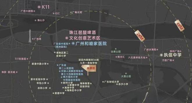 海珠『琶洲南TOD』2024网站琶洲南TOD欢迎您售楼中心(图7)