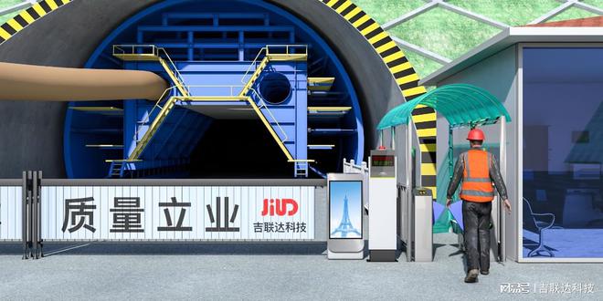 PG电子平台2024最新隧道人员高精定位系统解决方案(图8)